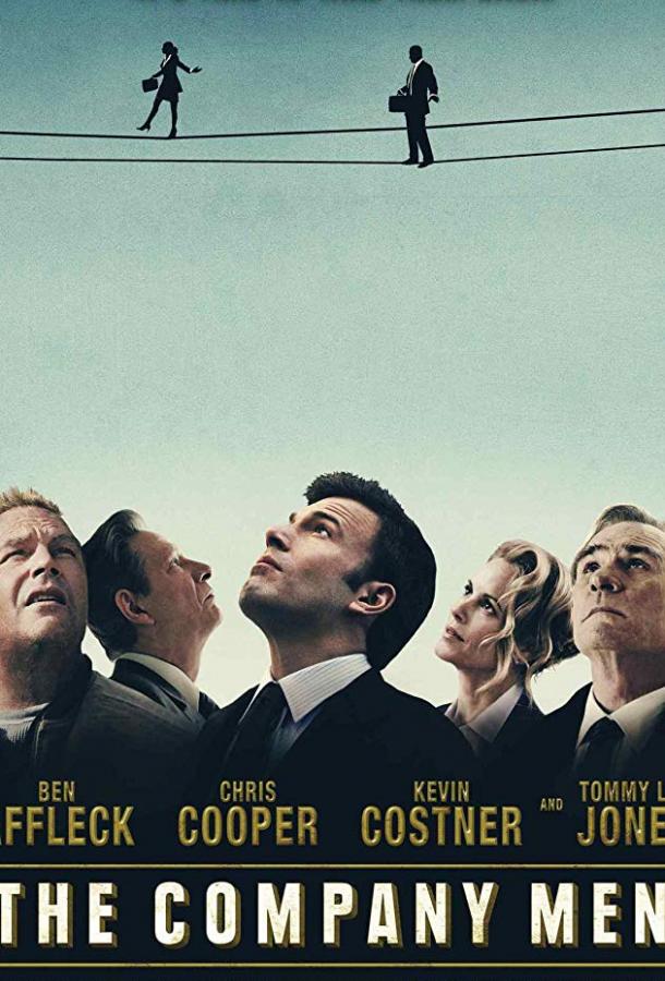Фильм В компании мужчин (2010) смотреть онлайн